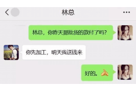 河曲专业要账公司